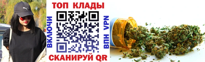 Где купить Заполярный КОКАИН Alpha-PVP МЕТАМФЕТАМИН Меф мяу мяу Конопля