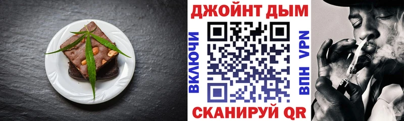 Canna-Cookies марихуана купить цена Заполярный