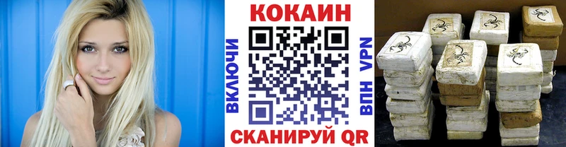 МЕГА зеркало Заполярный Кокаин Перу