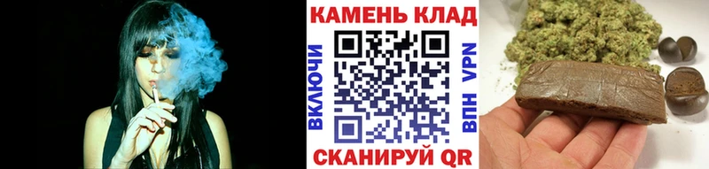наркошоп  Заполярный  ГАШ индика сатива 