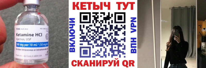 сколько стоит  кракен ТОР  КЕТАМИН ketamine  Заполярный 