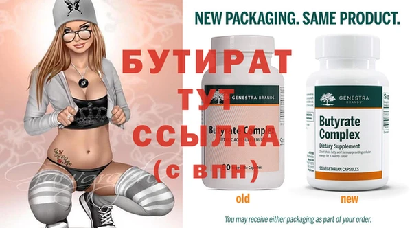 круглые Осташков
