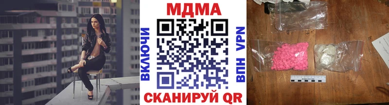 где можно купить наркотик  Заполярный  MDMA Molly 