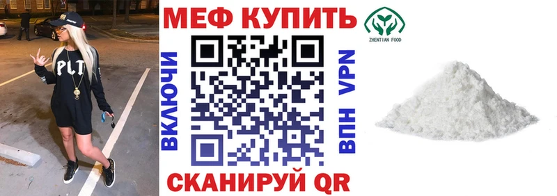 Меф 4 MMC  darknet клад  Заполярный  сколько стоит 