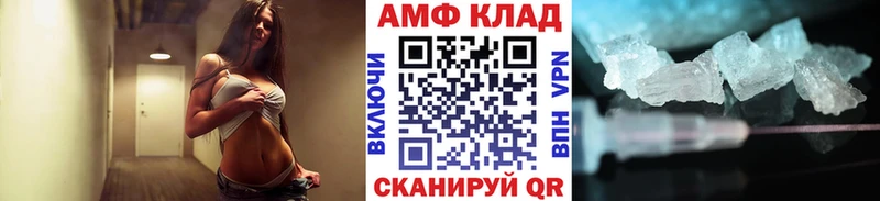 МЕТАМФЕТАМИН кристалл  как найти закладки  Заполярный 