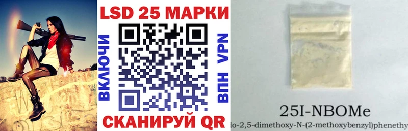 купить   Заполярный  Марки NBOMe 1,8мг 